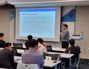 제 76회 해외건설전문가포럼 활동