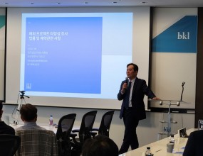 제 74회 해외건설전문가포럼 활동