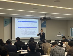 제 71회 해외건설전문가포럼 활동