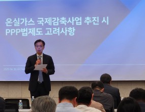 제 77회 해외건설전문가포럼 활동